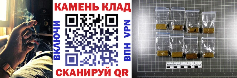 ГАШИШ Ice-O-Lator  Купить закладки  Нязепетровск 
