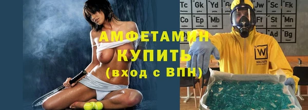 таблы Бугульма