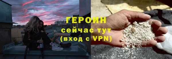 марки lsd Бронницы