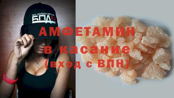 таблы Бугульма