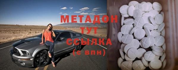 таблы Бугульма