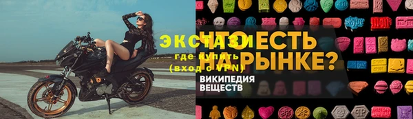 таблы Бугульма