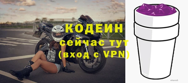 таблы Бугульма