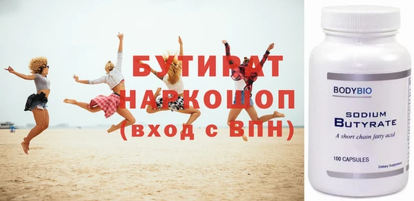 марки lsd Бронницы