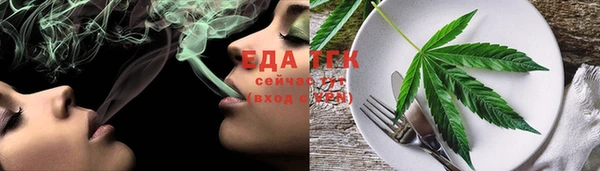 марки lsd Бронницы