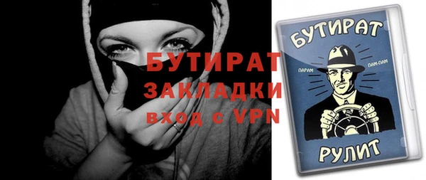 таблы Бугульма