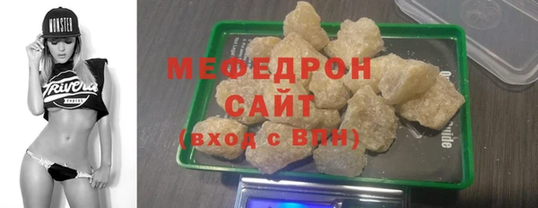 марки lsd Бронницы