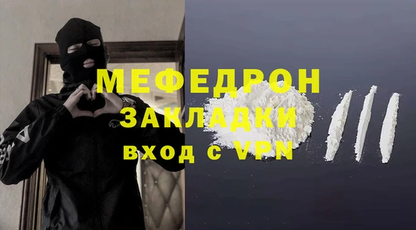 таблы Бугульма