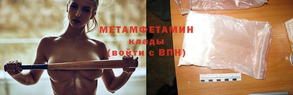 марки lsd Бронницы
