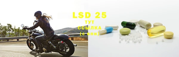марки lsd Бронницы