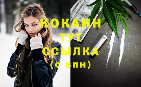 таблы Бугульма