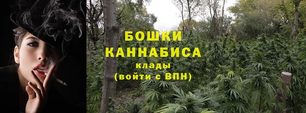 марки lsd Бронницы