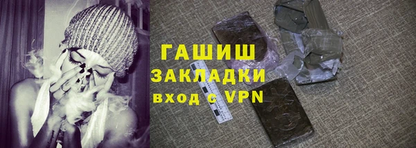 марки lsd Бронницы