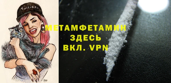 таблы Бугульма