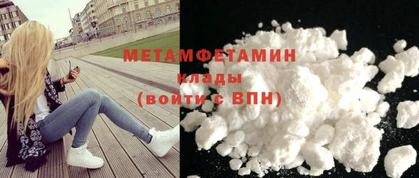 марки lsd Бронницы