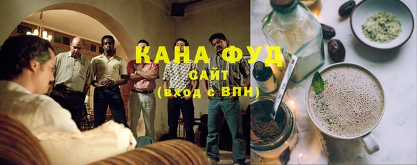 таблы Бугульма