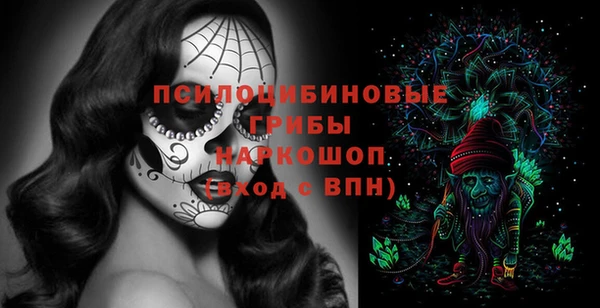 марки lsd Бронницы