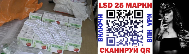 ЛСД экстази кислота  Купить  Нязепетровск 