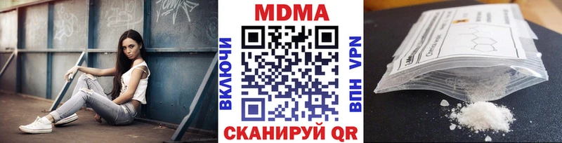 Купить Нязепетровск МДМА кристаллы