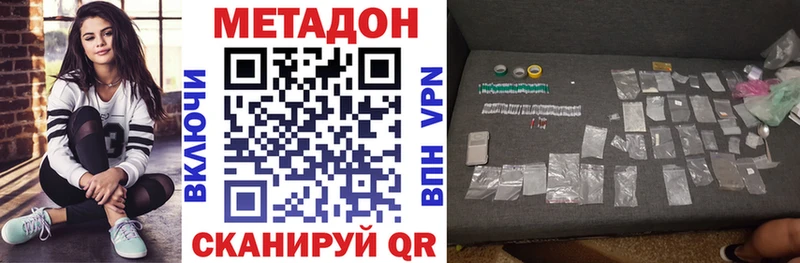 Купить закладки  Нязепетровск  Метадон белоснежный 