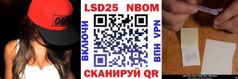 Наркотические марки 1500мкг  Купить где  Нязепетровск 