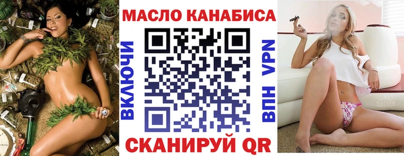 ТГК вейп  Купить  Нязепетровск 