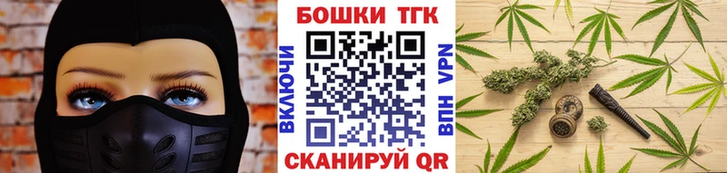 Купить  Нязепетровск  Каннабис марихуана 
